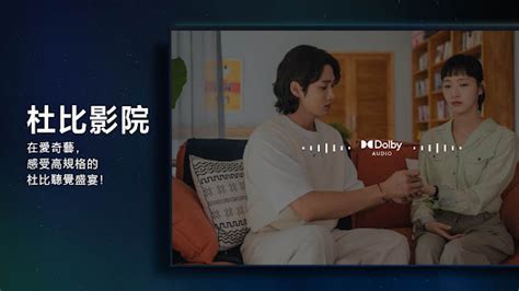 老師好線上看|老師·好 (2019) 全集 帶字幕 –愛奇藝 iQIYI 